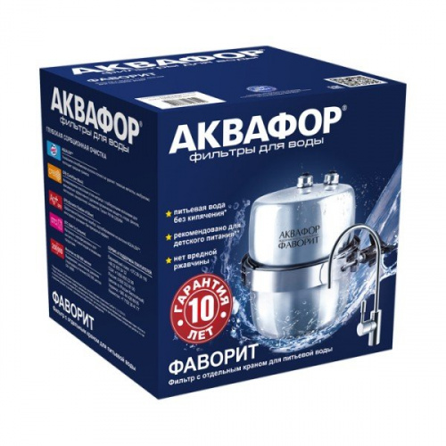 Аквафор Фаворит