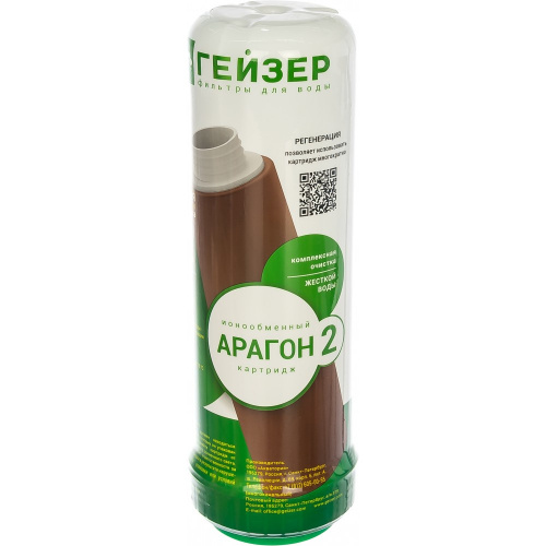Картридж Гейзер Арагон-2 в Донецке ДНР