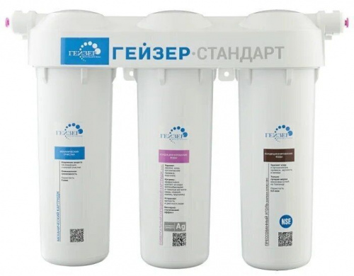Проточный фильтр Гейзер стандарт